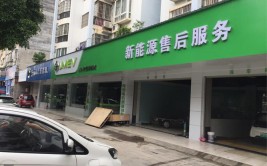 给汽修店三点转型建议(门店新能源客户体验的是)