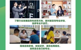 2024贵阳市新华电脑学校招生计划