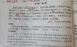 宋濂不隐真情文言文翻译