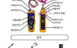 什么是寻线器？寻线器如何使用？(线缆网线如何使用信号电话线)