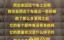 安徽哪吒车泡水24小时自燃报废！定了全损！官方回复车子质量正常(哪吒自燃车子车主官方)