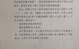 最高法判例：集体农用地上建设房屋的赔偿标准问题(房屋赔偿原审再审征收)