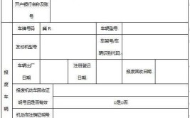 通知！鞍山纯电动出租汽车购置补贴申领8月11日起报送材料(补贴购置车辆原件复印件)