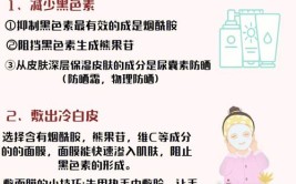 女人隔三差五吃这菜美容护肤不需要化妆品皮肤水嫩又光滑