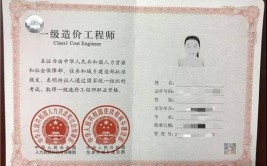 二建和消防工程师证哪个含金量高