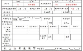 南京旅游职业学院空中乘务专业2018年面向中职学生注册入学招生章程