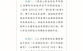 一批新规4月起实施！事关纳税、买房、工伤保险……(日起施行老年人工伤保险调整)