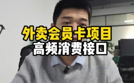 有人在默默搞大钱(单干的人商家公司外卖)