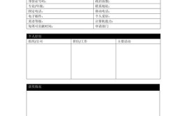 【新都招聘】快来投简历！！(能力市新以上学历工作经验)