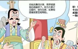 苏秦六国封相是怎么回事