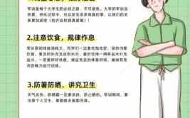 军训承担任务是什么