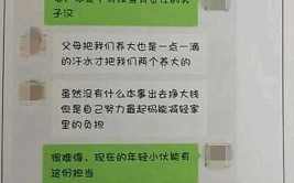 “戏精”上身一人分饰多角，30多名车商中招(崇左骗取一人多名车商)