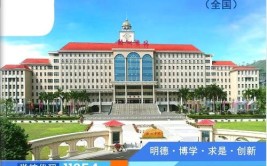 2024年梧州学院是一本还是二本