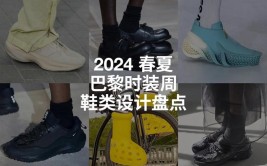 2024鞋类设计与工艺专业选科要求