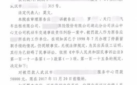 新疆莎车县法院：谨慎开车！一男子撞坏一棵树竟要赔偿20000多？(赔偿果树原告撞坏被告)