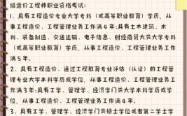 新手妈妈一级建造工程师的备考攻略