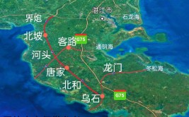 遂溪县界炮镇途经唐家至雷州乌石镇高速线路(将会线路高速公路途经唐家)