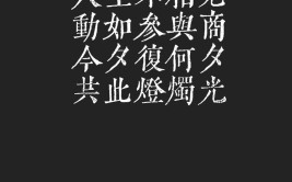 人生不相见,动如参与商什么意思