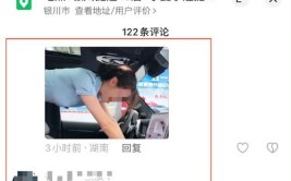 多门店账号被无限期封禁！(封禁汽车无限期来了裙底)