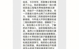 每小时300元的一对一辅导，孩子：很累，效果很一般丨夜话深度(孩子家长课程效果寒暑假)