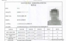 25二级建造师非常好考但是不建议考