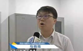 高速客服96777为何难打通？江苏交通控股现场回应(客服交汇点打通客服热线情况)