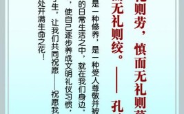 让文明之花绽放(好人之花绽放一名古训)