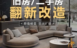 一站式装修公司哪家好？南宁十大品牌装修公司推荐(装修公司装饰十大品牌一站式)