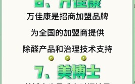 广州除甲醛公司哪家最正规2024年热门甲醛治理前十大排行榜单