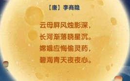 月至中秋明,人逢佳节亲什么意思