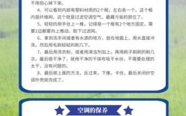 空调保养知识集锦｜盘锦装修网提示您这些小方法你会吗(空调装修清洗你会保养)