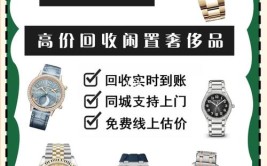 二手市场升温 你手上的“鸡肋”别人心头的“宝贝”(奢侈品手机闲置商品质检)