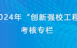 揭秘广州城建职业学院如何逆袭成全国民办高职实力榜首