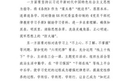 大学生如何做到明辨以正心