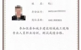 质量员怎么考证书有什么作用报考政策条件要求