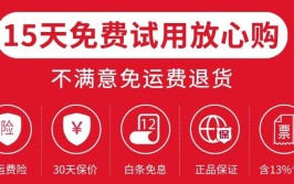 App“免费试用”？小心有陷阱(免费试用消费者客服被扣女士)