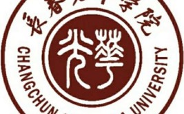 长春光华学院是公办还是民办大学？