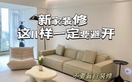 入住之后就会发现很实用(就会装修入住不懂实用)