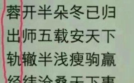 准备把我魂叫走，结果车爆胎了，冥冥之中早有征兆(把我梦到冥冥之中征兆早有)