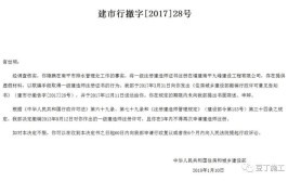 在职公务员可以报考建造师证挂靠吗