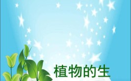 花卉植物生长需要哪些营养和养料知道它的来源及过量的危害吗