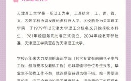 国防科技大学有保研资格吗