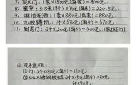 小伙遇北京版＂提灯定损＂要价13950。网友:不是谁发视频谁有理。(提灯要价小伙网友视频)