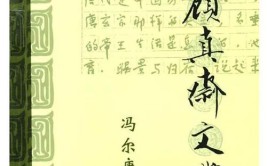 常建华：清代木匠索欠纠纷及其日常生活 ———以乾嘉刑科题本为基本资料(木匠嘉庆纠纷工钱殴伤)