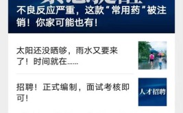 吓坏！一堆APP正在“自动续费”！甚至卸载了都没用……(续费包月会员连续卸载)