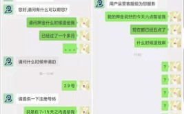 盼达用车被投诉押金难退  部分城市已暂停服务(用车押金红星小开汽车)