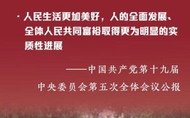 为的是“人民至上”(人权疫情指挥部光明日报一名)