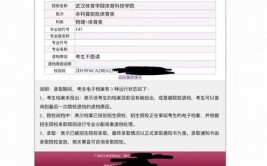 2024年退档后会被下一志愿录取吗