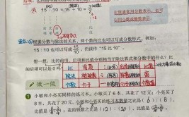 比的后项怎么求