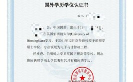 北京航空航天大学公共管理在职研究生毕业要满足什么条件，毕业算什么学历